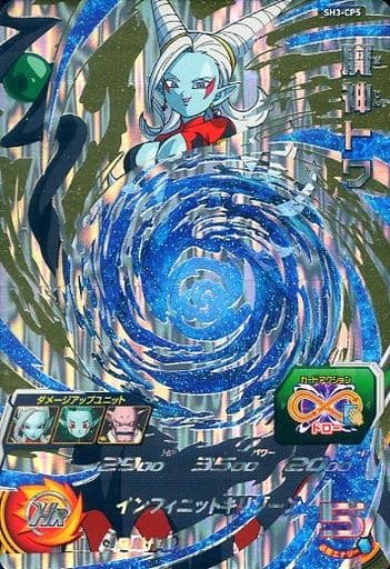 [CP] SH3-CP5 魔神トワ