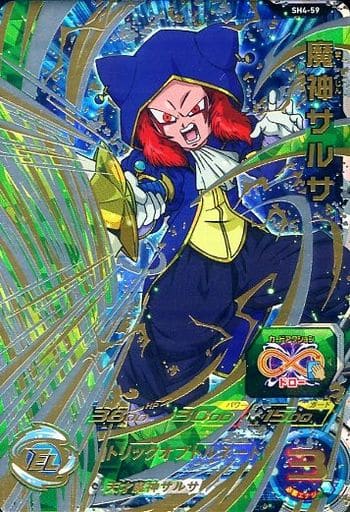 [UR] SH4-59 魔神サルサ