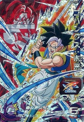 [CP] SH4-CP2 ゴハンクス:未来