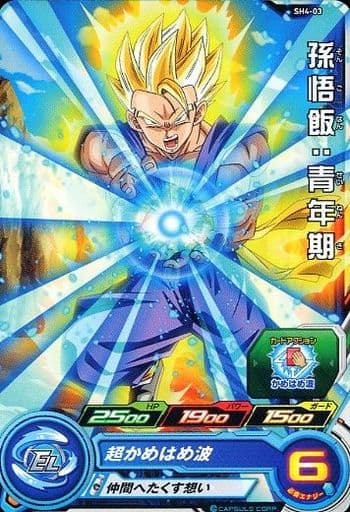 [C] SH4-03 孫悟飯:青年期