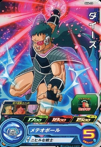 [C] SH4-23 ダイーズ