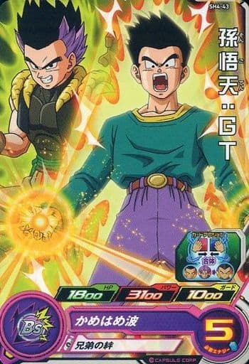 [C] SH4-43 孫悟天:GT