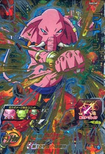 [UR] SH5-68 ラムーシ