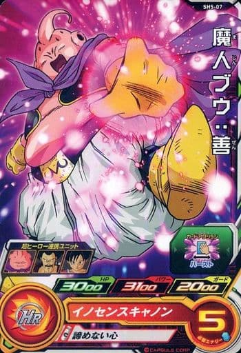 [C] SH5-07 魔人ブウ:善