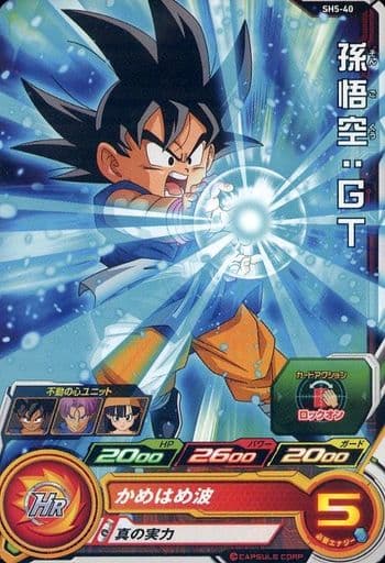 [C] SH5-40 孫悟空:GT