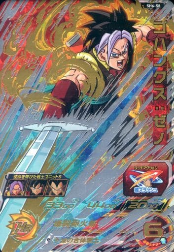 [UR] SH6-58 ゴハンクス:ゼノ