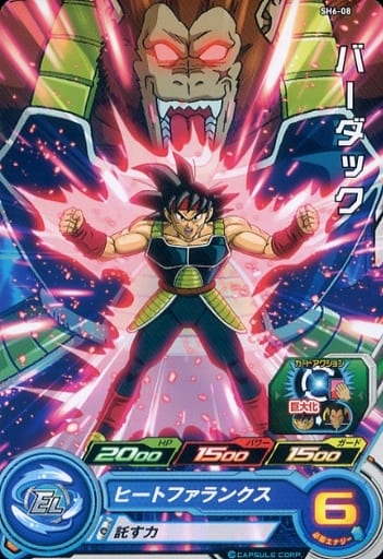 [C] SH6-08 バーダック