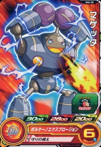 [C] SH6-38 マゲッタ