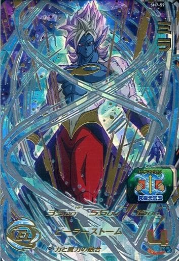 [UR] SH7-59 ミラ
