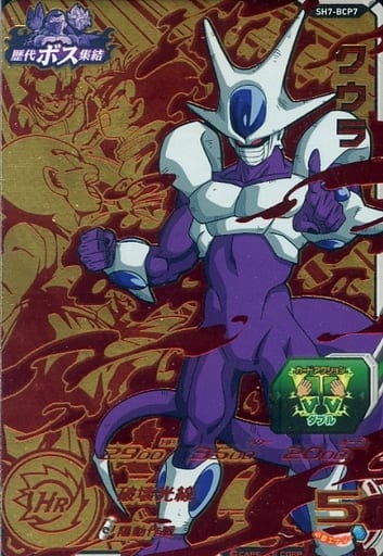 [CP] SH7-BCP7 クウラ