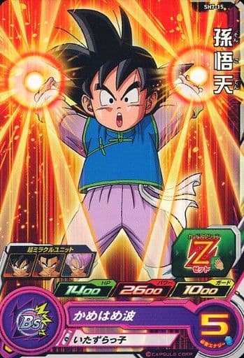 [C] SH7-15 孫悟天