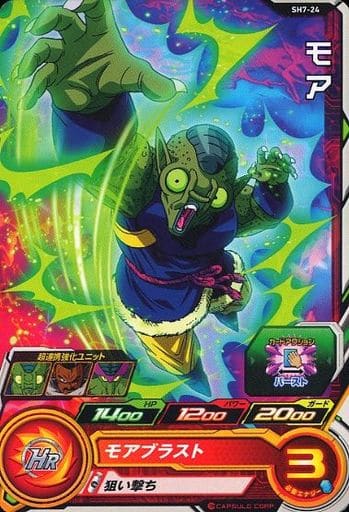 [C] SH7-24 モア