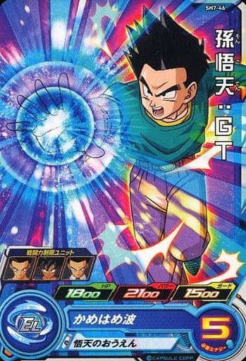 [C] SH7-46 孫悟天:GT