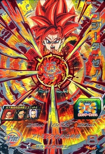 [SEC] SH8-SEC ゴジータ:ゼノ