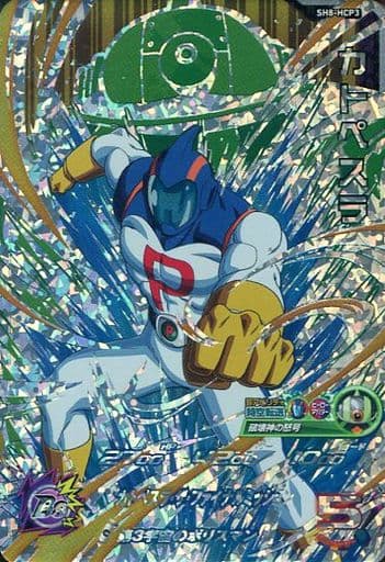 [CP] SH8-HCP3 カトペスラ