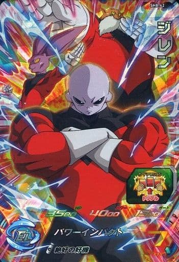 [SR] SH8-42 ジレン