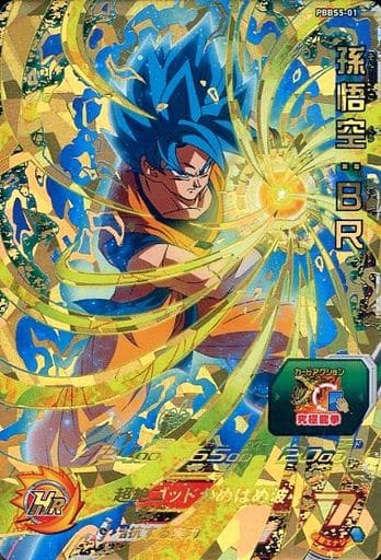 [P] PBBS5-01 孫悟空:BR