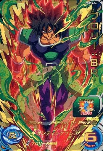 [P] PBBS5-04 ブロリー:BR