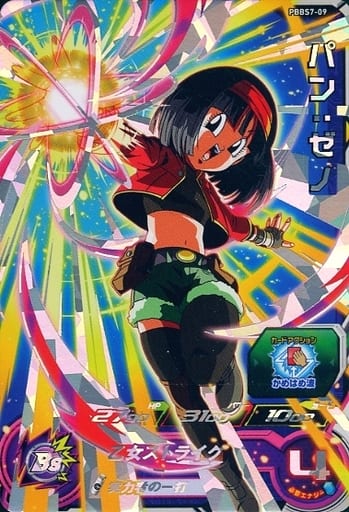 [P] PBBS7-09 パン:ゼノ