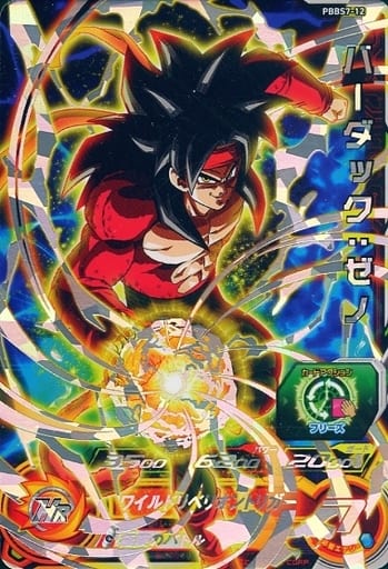 [P] PBBS7-12 バーダック:ゼノ