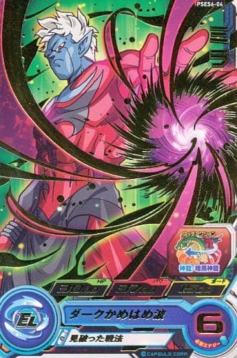[P] PSES6-04 ミラ