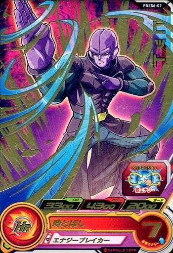 [P] PSES6-07 ヒット