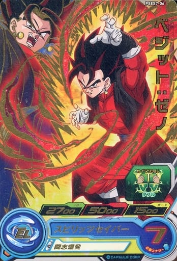 [P] PSES7-06 ベジット：ゼノ