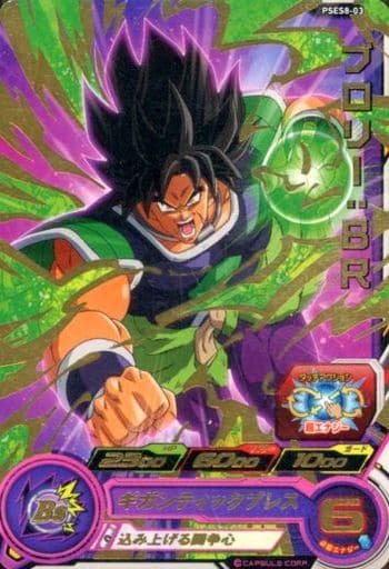 [P] PSES8-03 ブロリー:BR