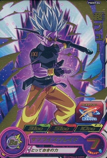 [P] PSES9-04 超フュー