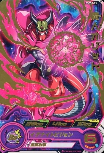 [P] PSES9-05 魔人オゾット