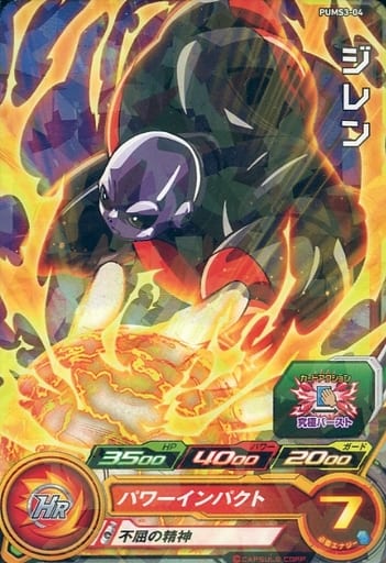 [P] PUMS3-04 ジレン(箔押し無し)