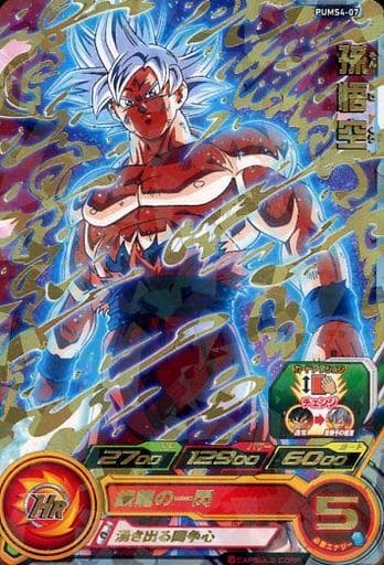 [P] PUMS4-07 孫悟空(箔押しあり)
