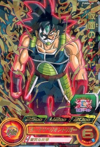 [P] PUMS4-28 仮面のサイヤ人(箔押しあり)