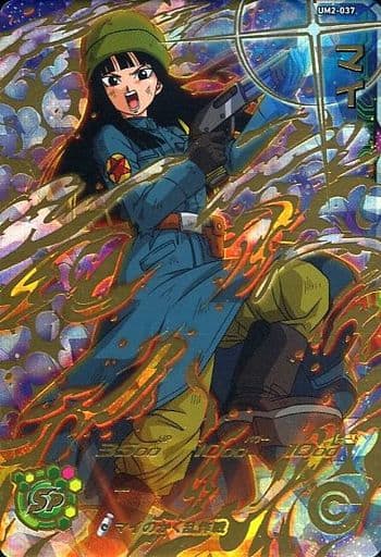 [UR] UM2-037 マイ