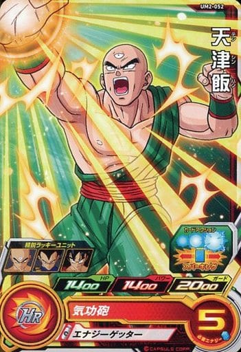 [C] UM2-052 天津飯