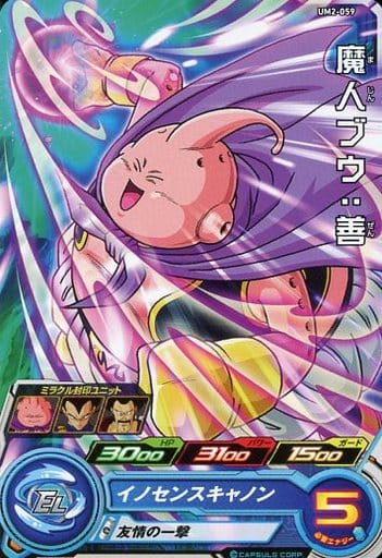 [C] UM2-059 魔人ブウ:善