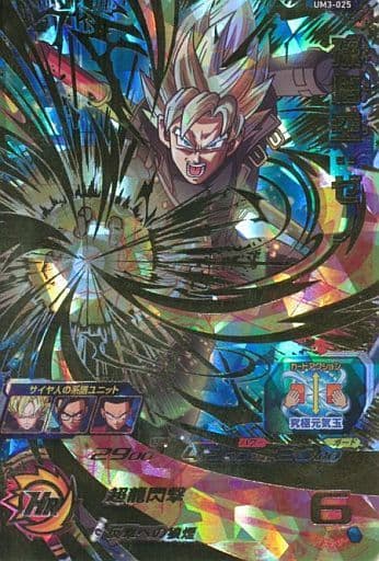 [UR] UM3-025 孫悟空:ゼノ