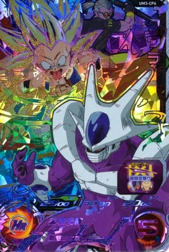 [CP] UM3-CP6 クウラ