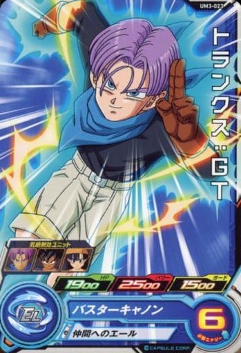 [C] UM3-023 トランクス:ＧＴ
