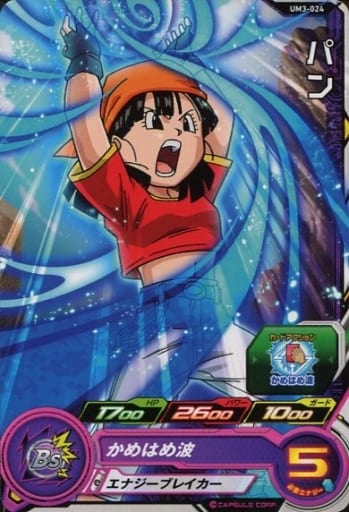 [C] UM3-024 パン