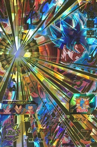 [UR] UM4-043 孫悟空