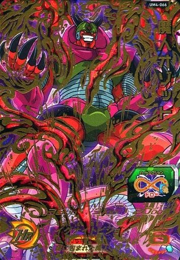 [UR] UM4-066 魔人オゾット
