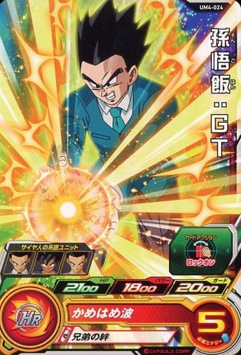 [C] UM4-024 孫悟飯:GT