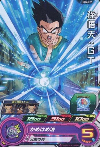 [C] UM4-025 孫悟天:GT