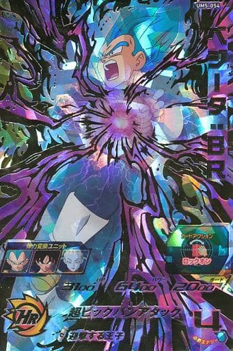 [UR] UM5-054 ベジータ:BR