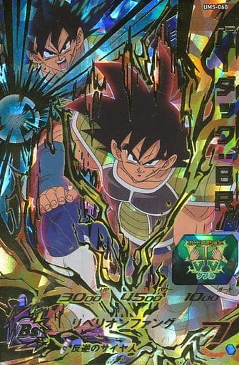 [UR] UM5-060 バーダック:BR