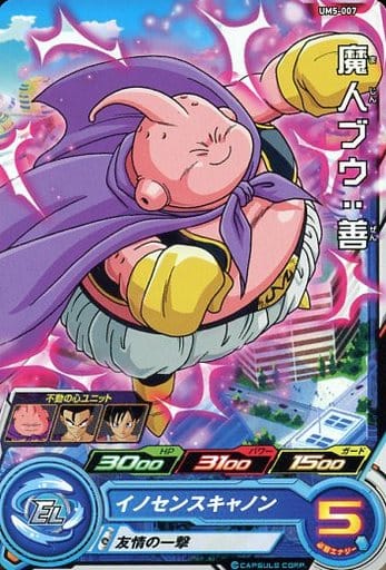 [C] UM5-007 魔人ブウ:善