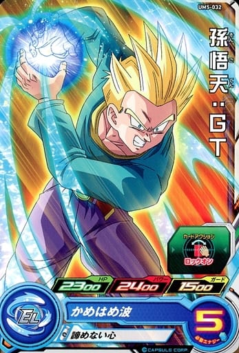 [C] UM5-032 孫悟天:GT