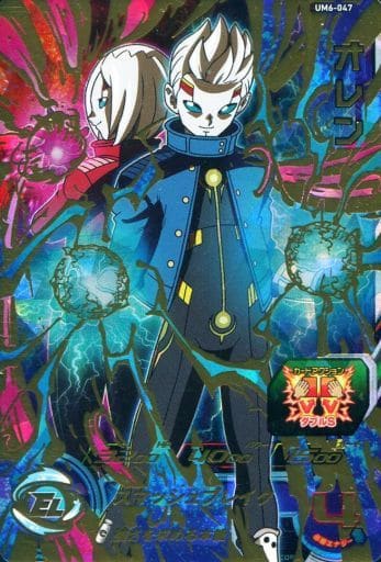 [UR] UM6-047 オレン