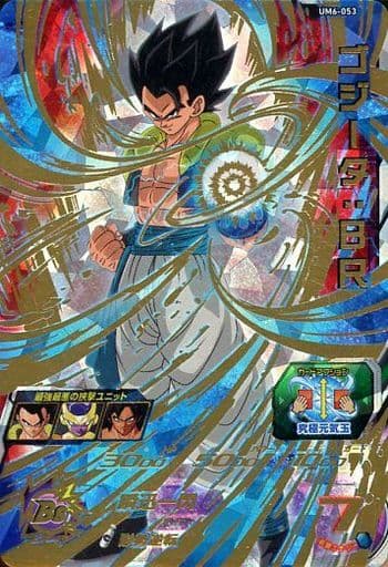 [UR] UM6-053 ゴジータ:BR